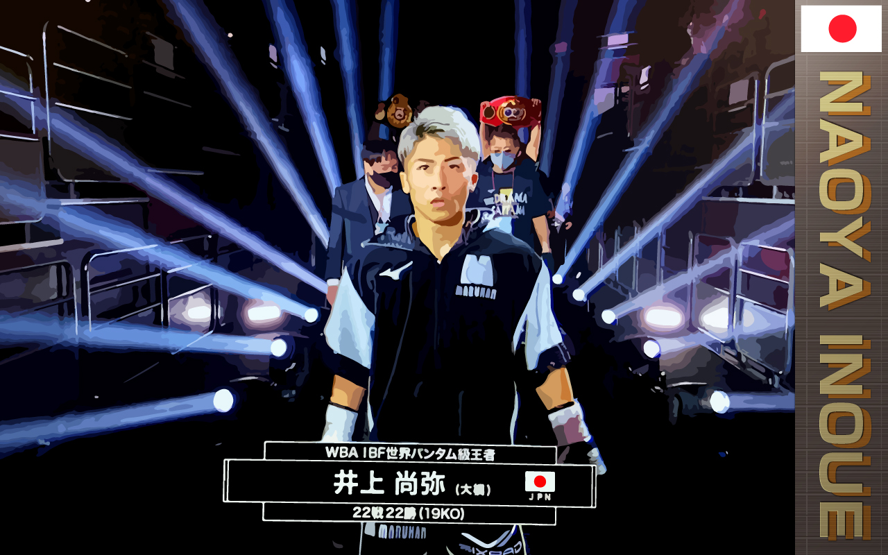 WBSS 井上尚弥